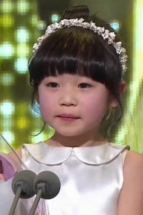 Kim Yoo-bin filmleri