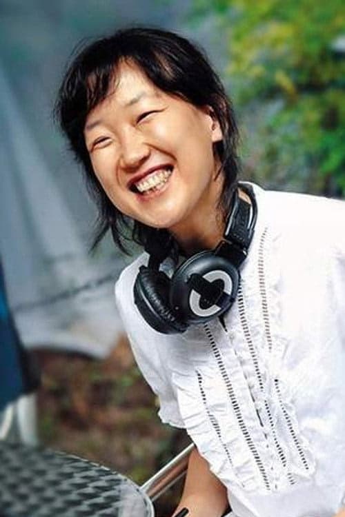 Lee Yoon-jung