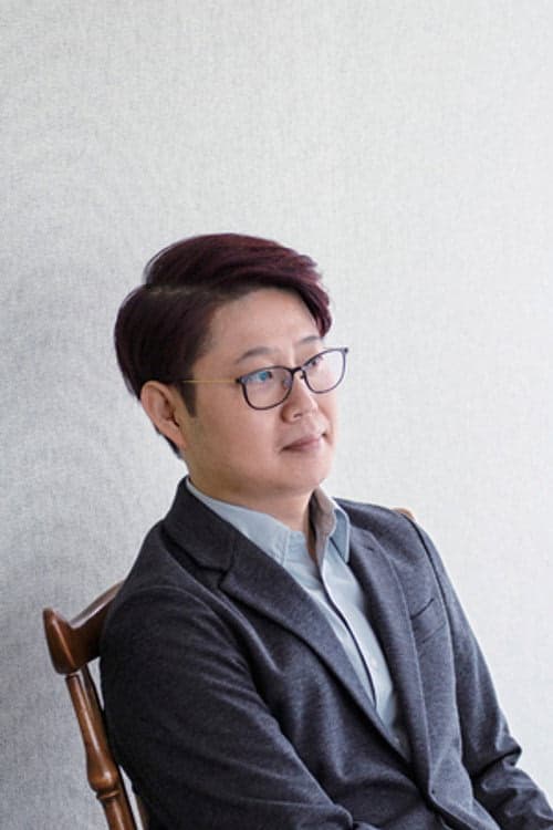 Son Jae-gon