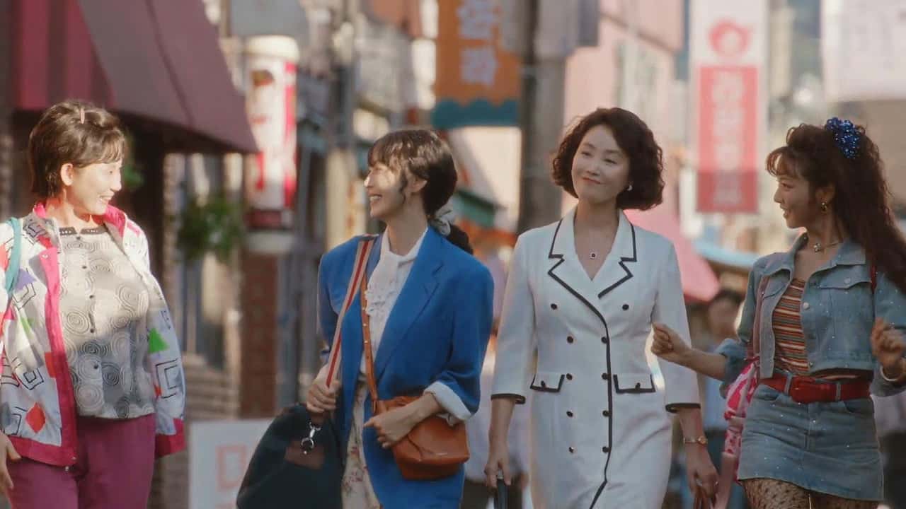 정숙한 세일즈 1. Sezon 4. Bölüm kapak