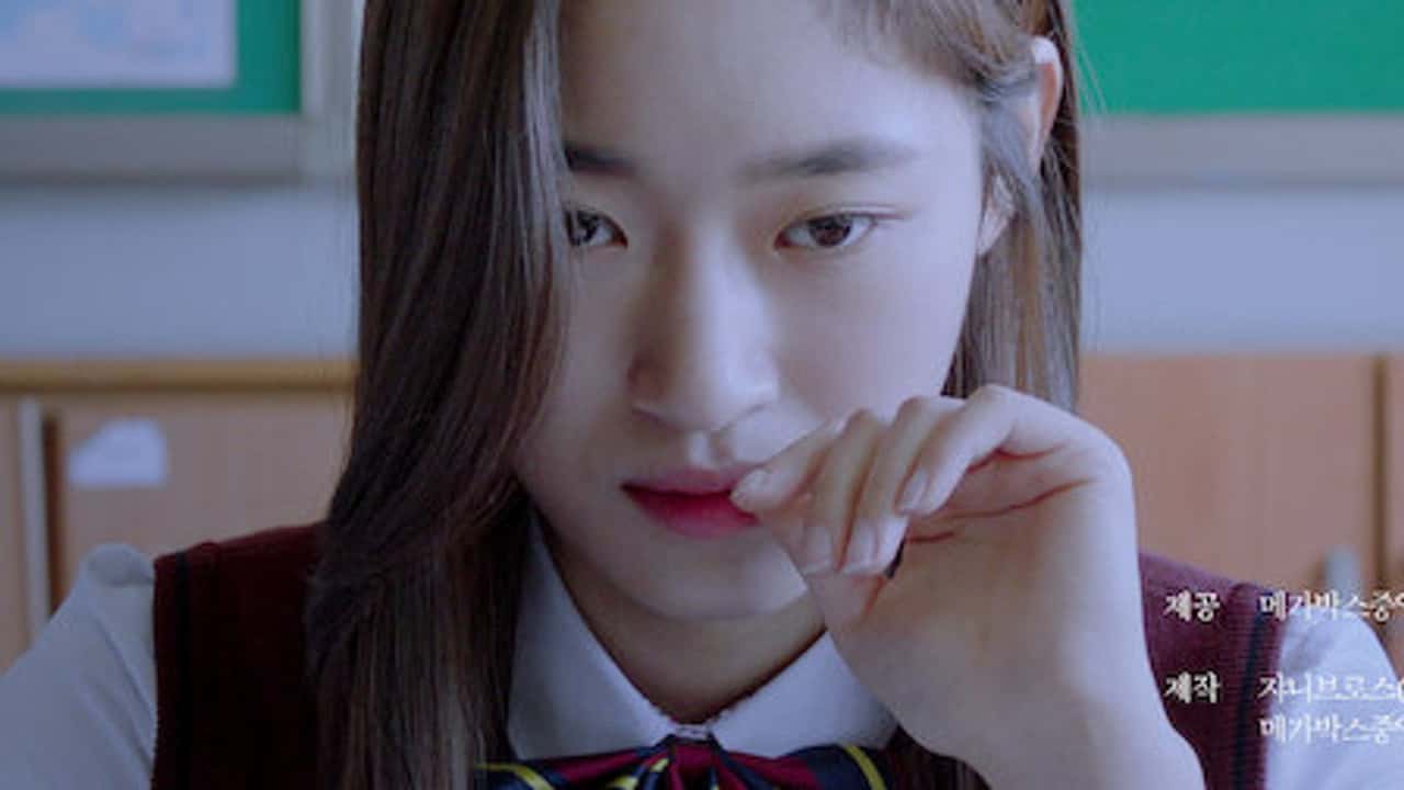 도시괴담 1. Sezon 1. Bölüm kapak