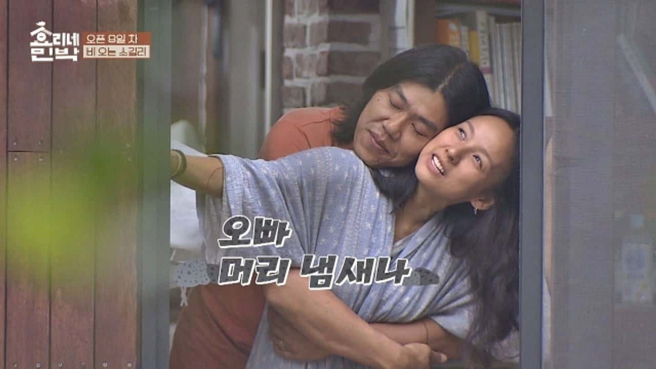 Hyori's Bed and Breakfast 1. Sezon 9. Bölüm kapak