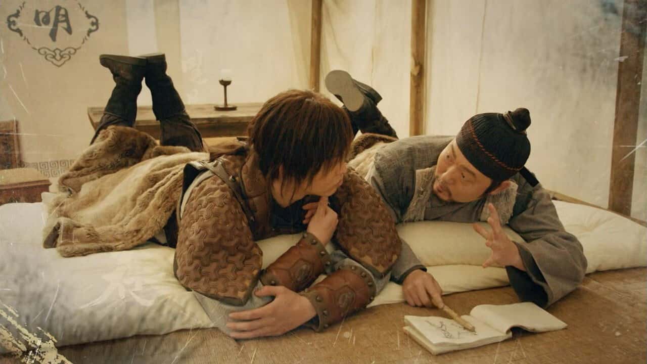 Six Flying Dragons 1. Sezon 42. Bölüm kapak