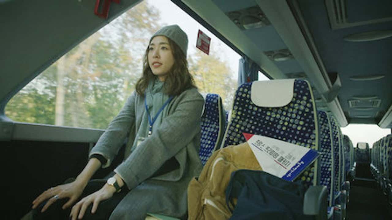 The Package 1. Sezon 1. Bölüm kapak