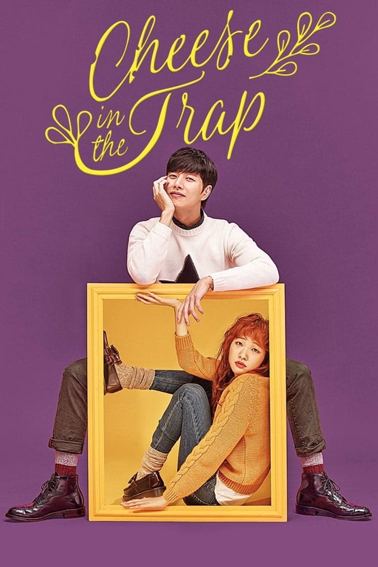 Cheese in the Trap 1. Sezon Posteri