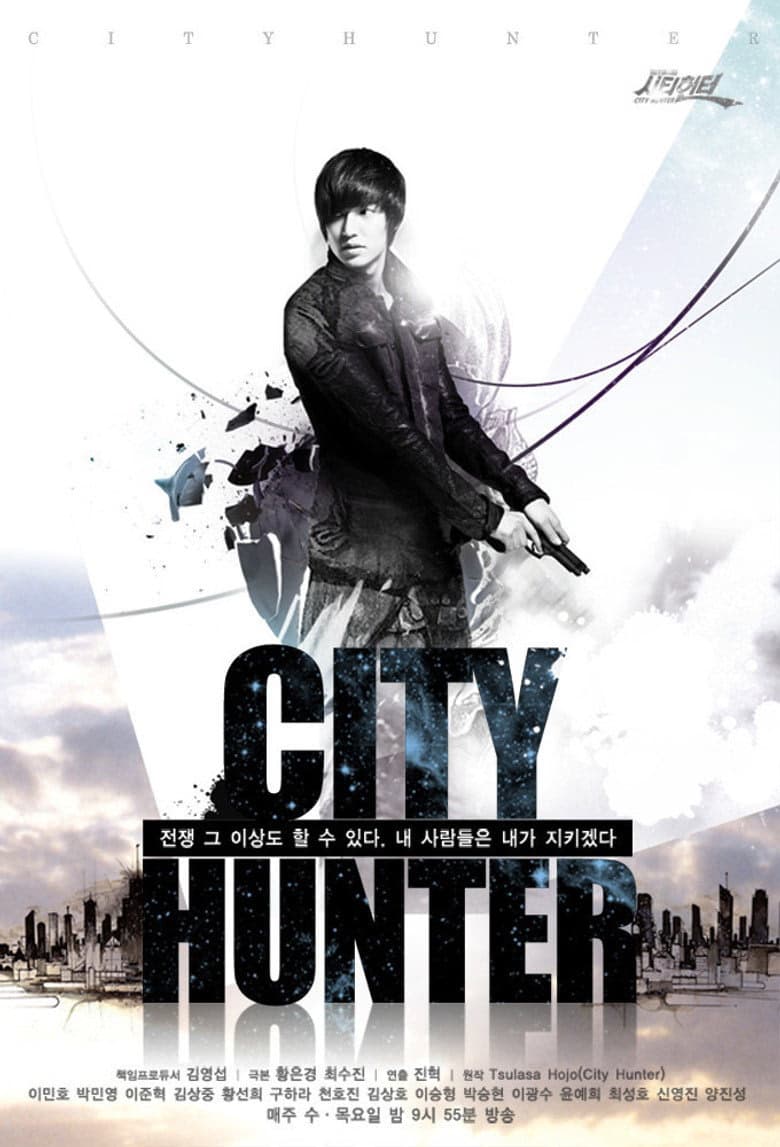 City Hunter 1. Sezon Posteri