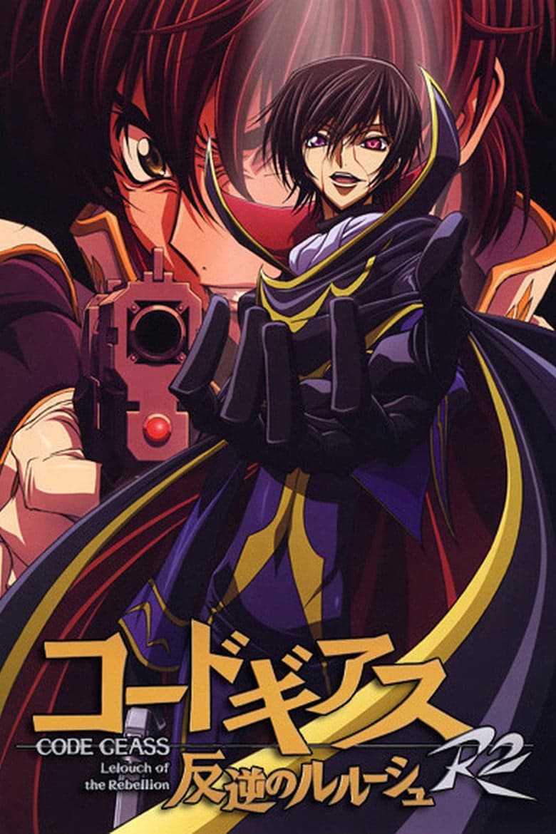 Code Geass: Lelouch of the Rebellion 2. Sezon Posteri