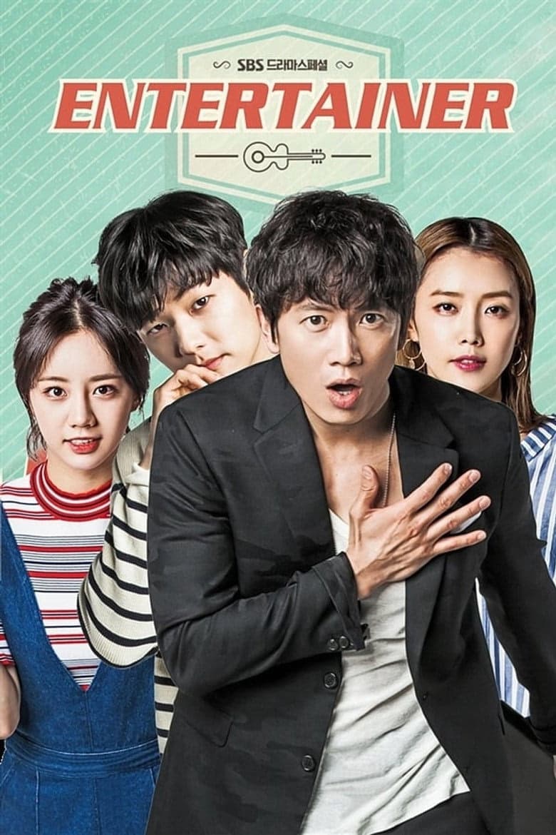 Entertainer 1. Sezon Posteri