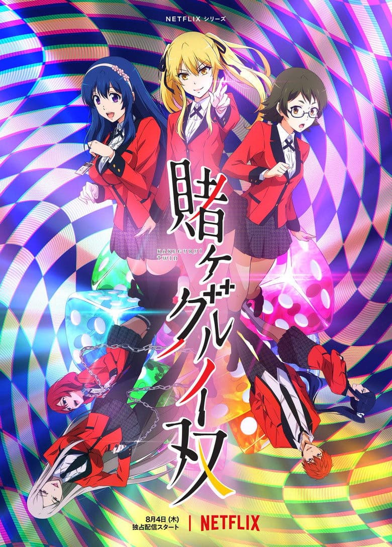 KAKEGURUI TWIN 1. Sezon Posteri
