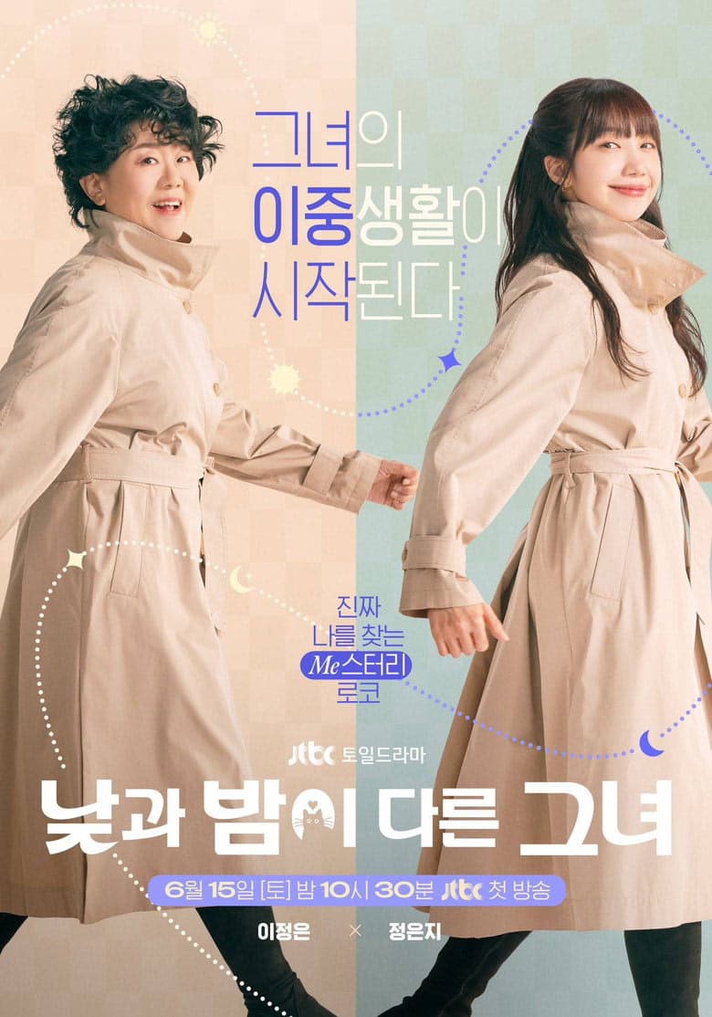 Miss Night and Day 1. Sezon Posteri