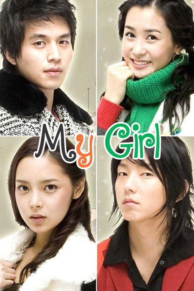 My Girl 1. Sezon Posteri