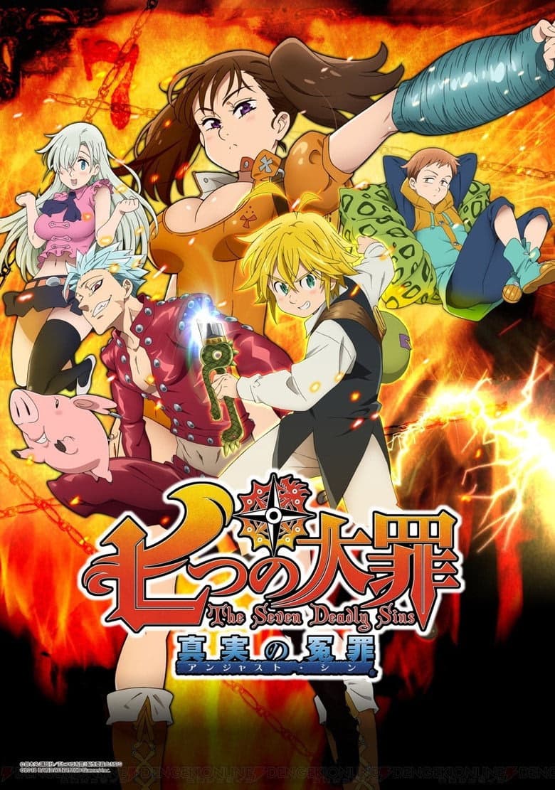 Nanatsu no Taizai 2. Sezon Posteri