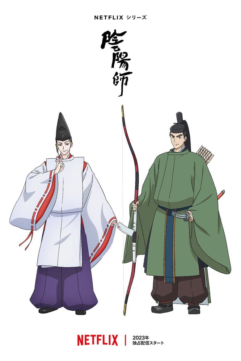 Onmyoji 1. Sezon Posteri