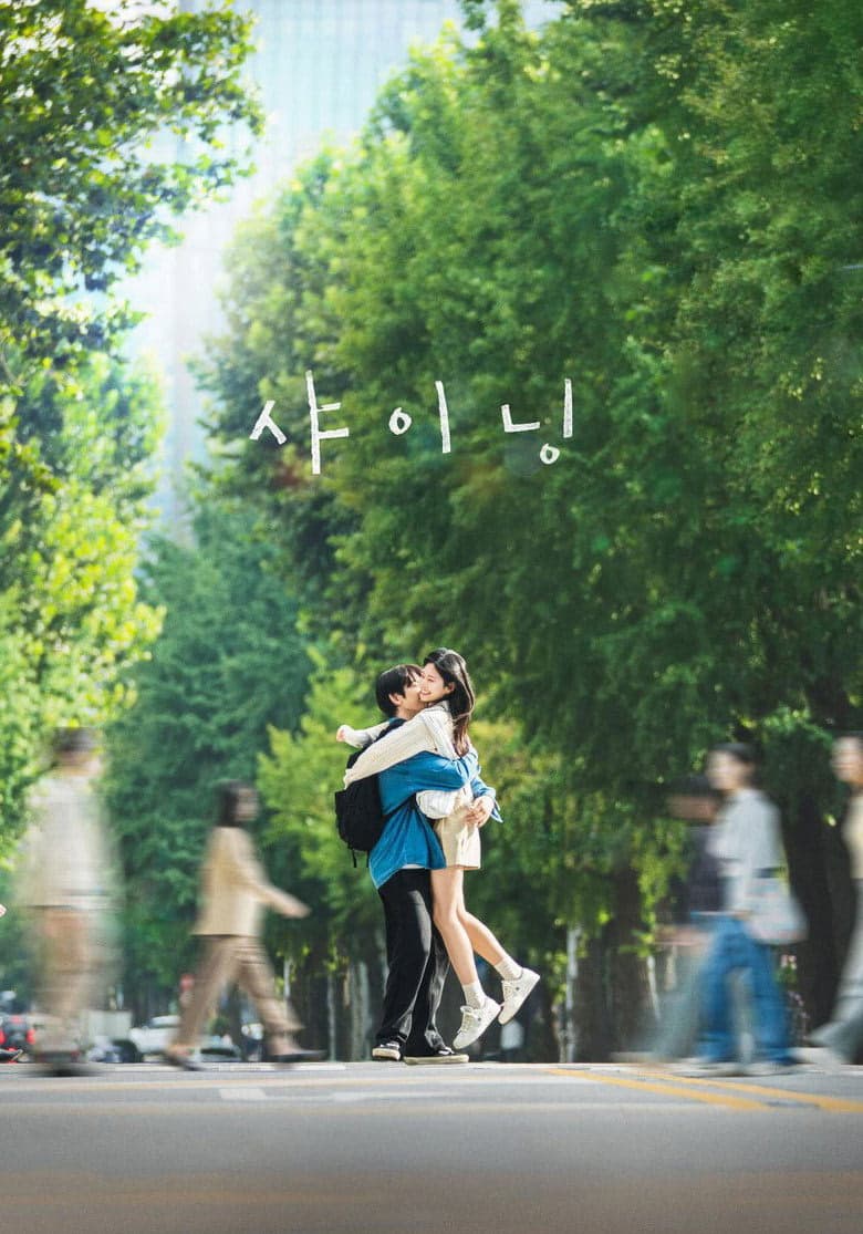 Still Shining 1. Sezon Posteri