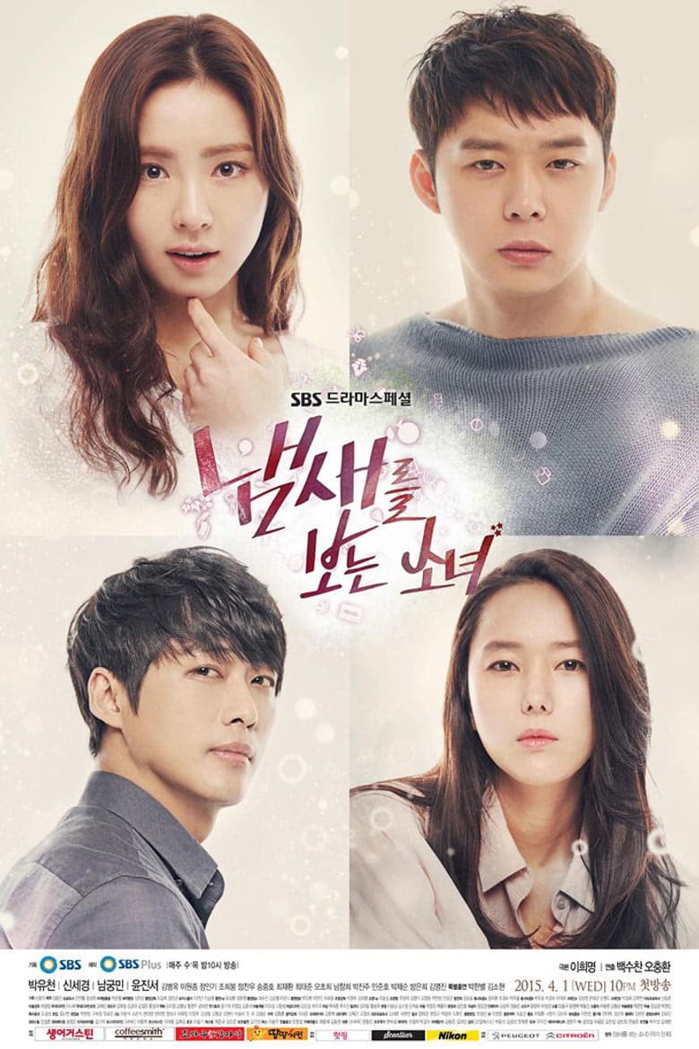 The Girl Who Sees Scents 1. Sezon Posteri