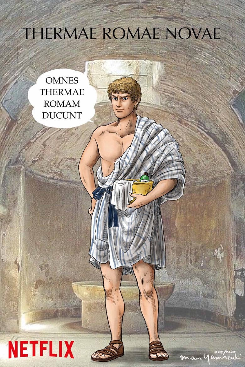 Thermae Romae Novae 1. Sezon Posteri