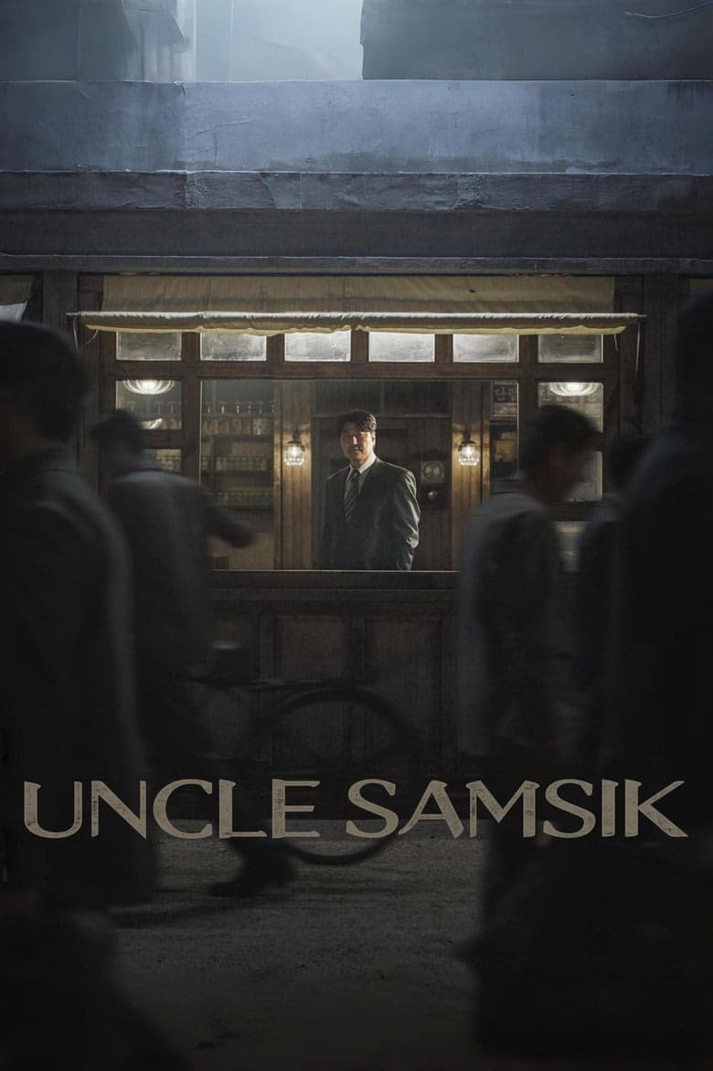 Uncle Samsik 1. Sezon Posteri