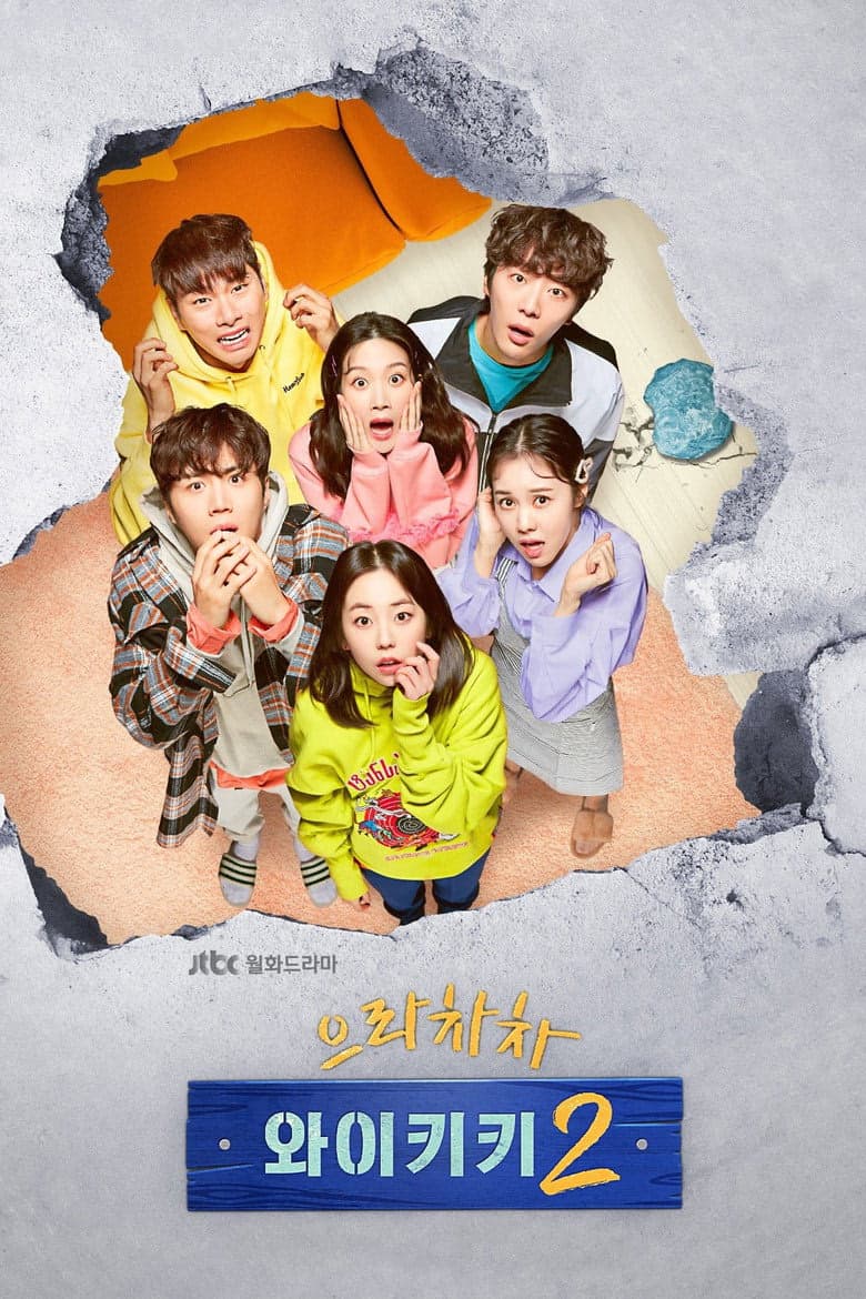 Welcome to Waikiki 2. Sezon Posteri