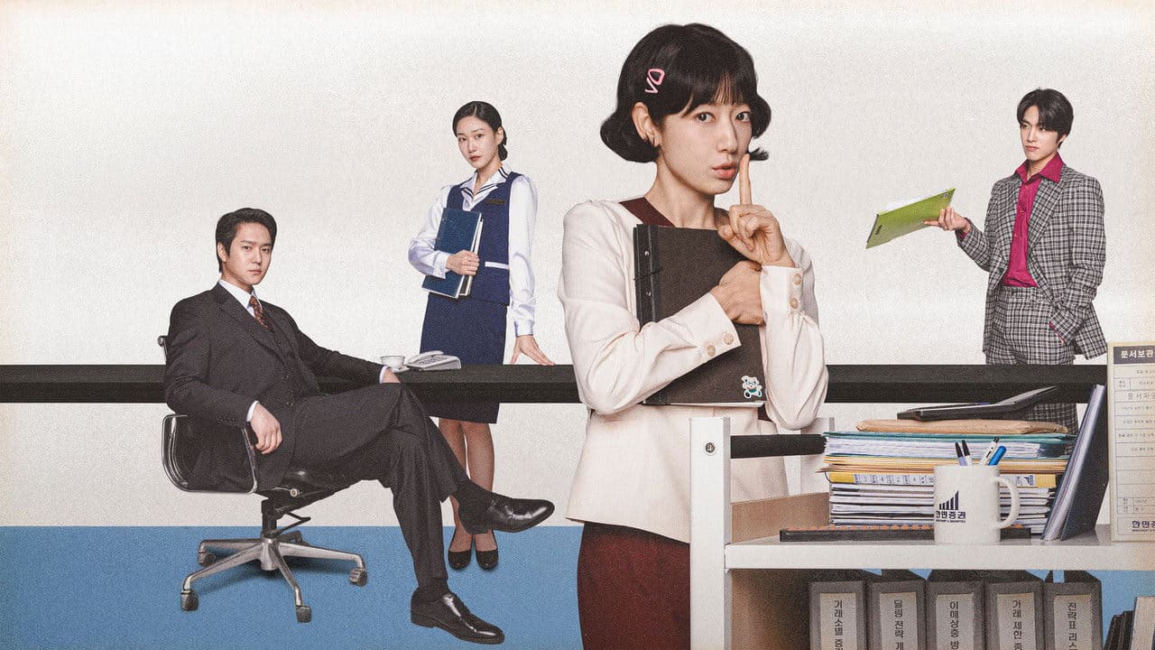 Undercover Miss Hong arka plan
