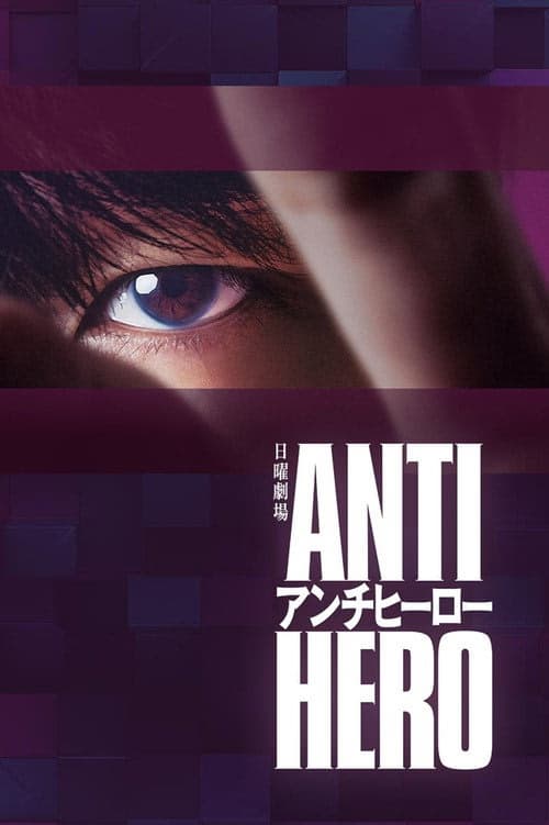 Antihero izle