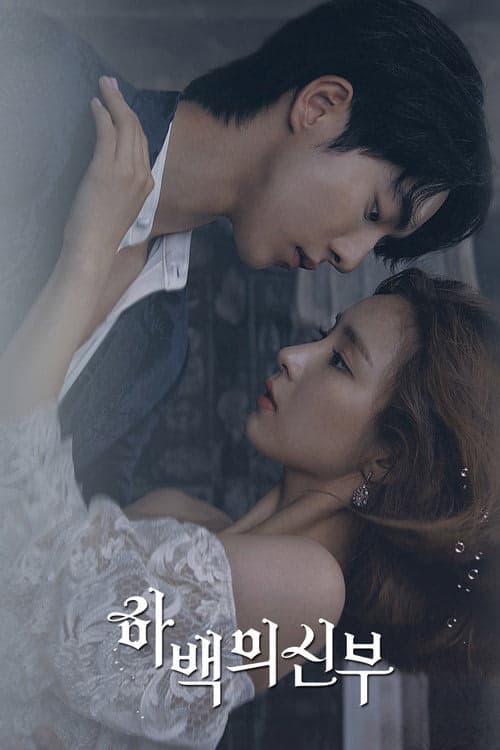 Bride Of The Water God izle
