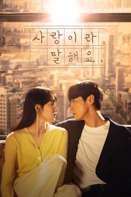 Call It Love izle