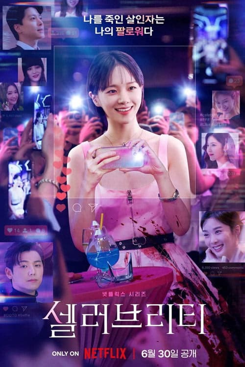Celebrity izle
