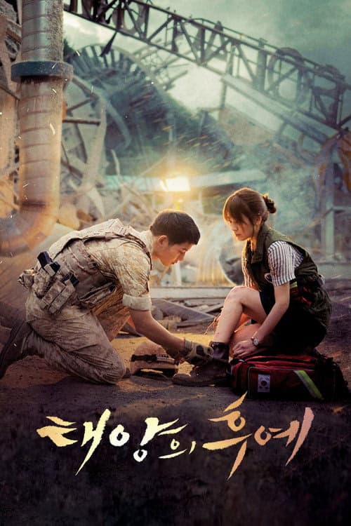 Güneşin Torunları izle