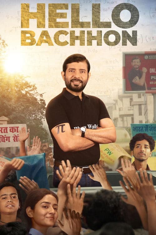 Merhaba Çocuklar izle