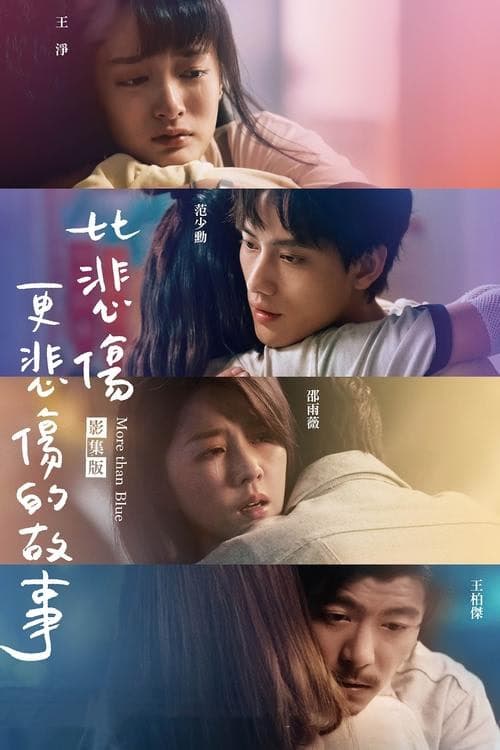 More than Blue: The Series izle