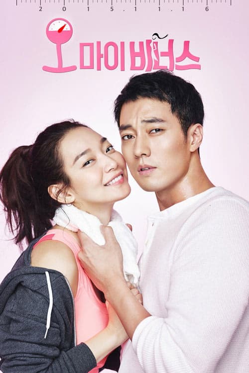 Oh My Venus izle