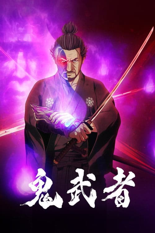 Onimusha izle