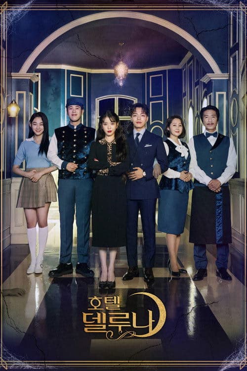 Otel Del Luna izle