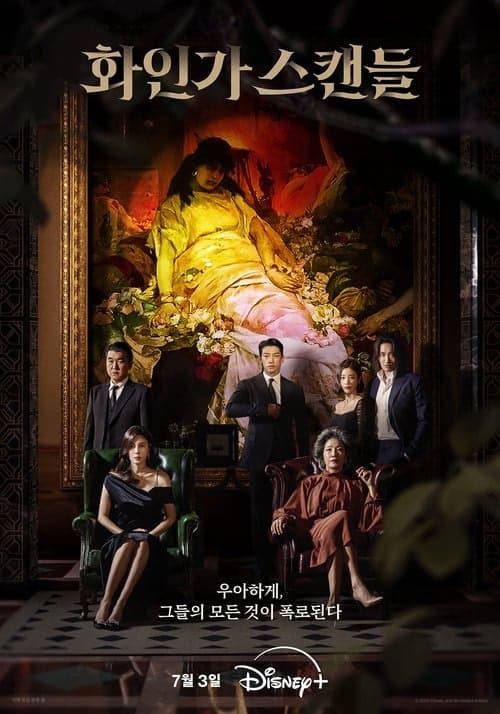 Red Swan izle