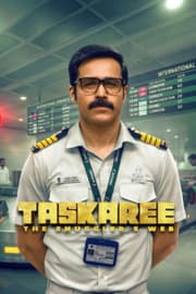 Taskaree: Kaçakçılık Sanatı
