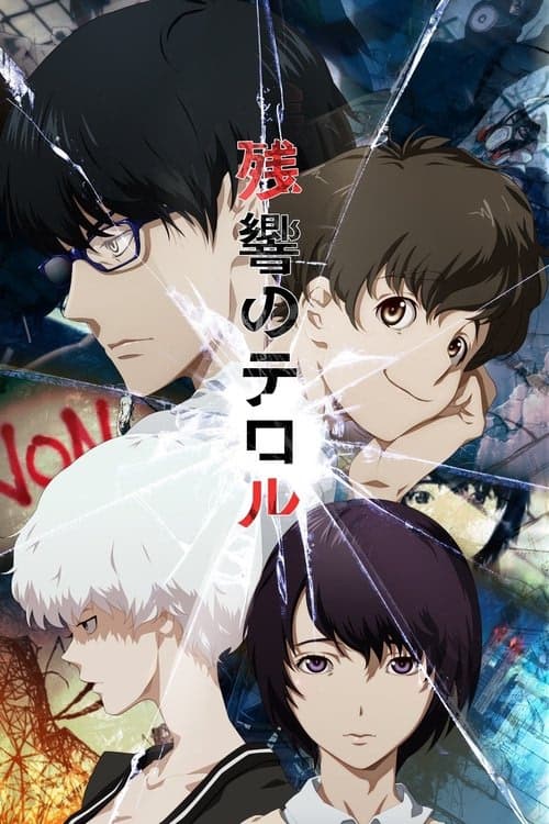 Zankyô no teroru izle