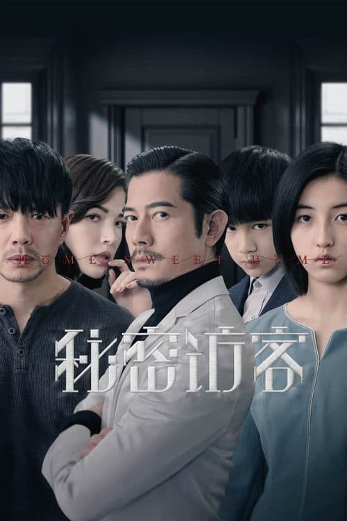 Home Sweet Home izle