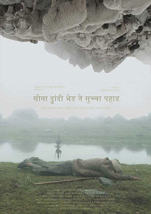 Sona Dhwandi Bhed Te Suchha Pahad izle
