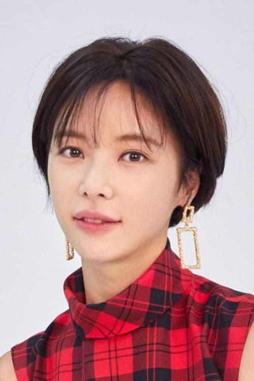 Hwang Jung-eum filmleri